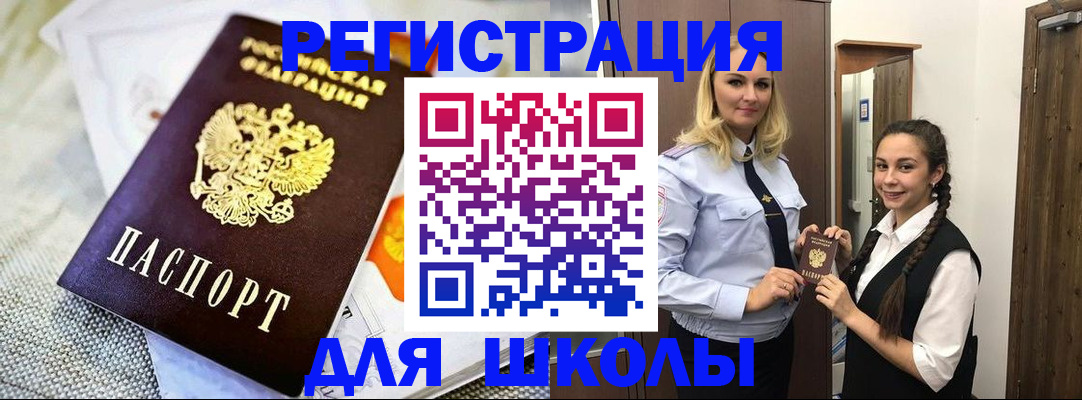 регистрация в Вологодской области